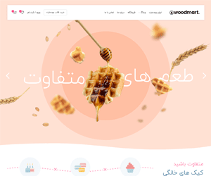 woodmart-theme-bakery-demo